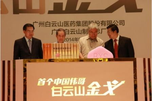 专家：假&ldquo;伟哥&rdquo;风险大，医治ED应选用正规药物