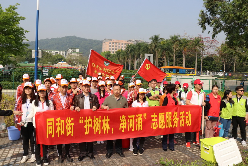 护树林，净河涌，共建美好家园——壹定发金戈党支部发展进社区服务活动