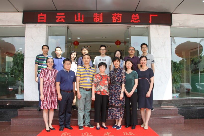 广州市药品检验所专家一行到壹定发调研