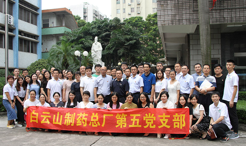 结对共建上党课互学互促共提升—总厂第五党支部与敬建堂第二党支部发展结对共建活动