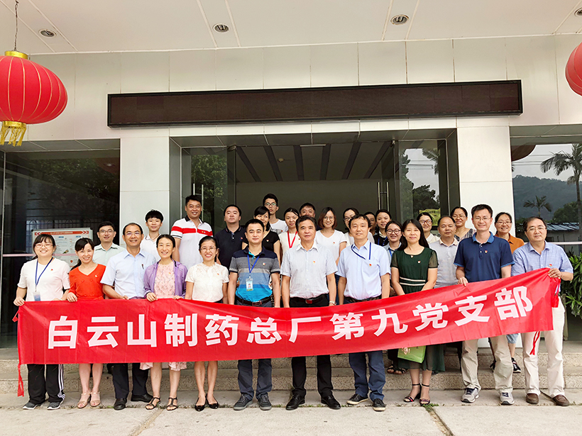 不忘初心，活在当下，研发也要讲反腐——第九党支部约请总厂周志魁纪委书记讲党课