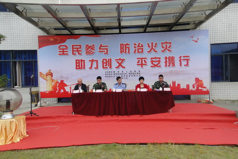 揭西县2018年度“119消防安全宣传月”活动在壹定发第四造作部进行
