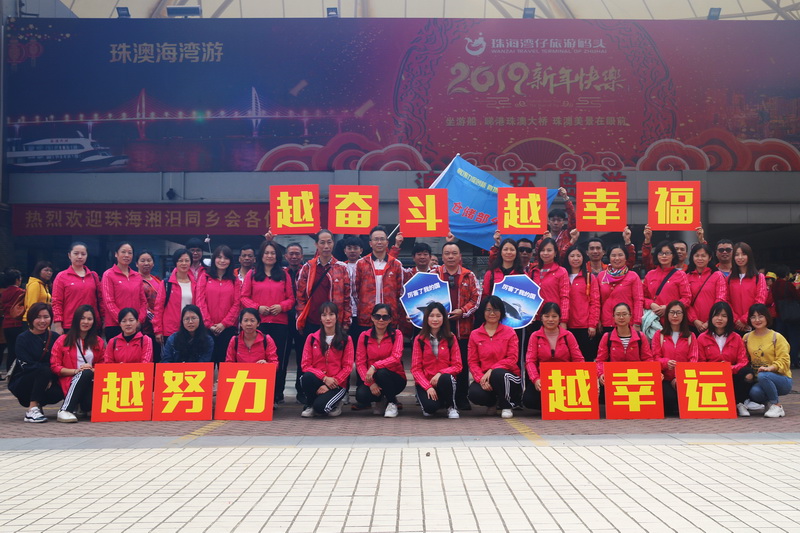 “弘扬爱国主义心灵，立功立业新时期“——第七党支部第三幼组党建带工建团建活动暨三八妇女节活动