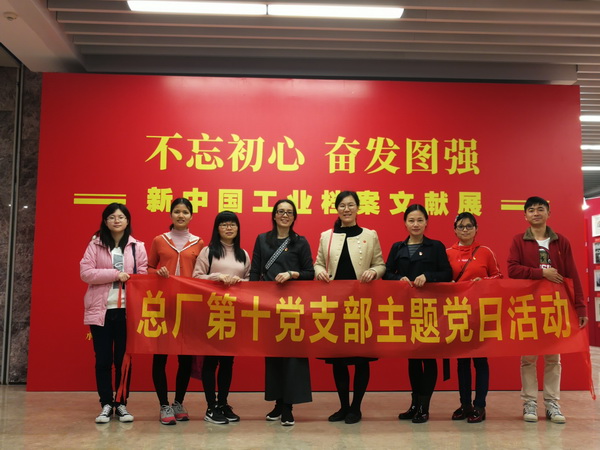 壹定发·(EDF)最新官方网站