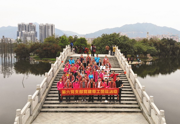党工团建齐互促，共谱总厂新华章——第六党支部党建带工、团建活动
