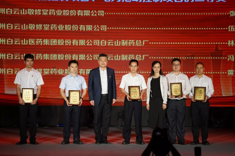 沉根基技术  赛专业形象——第三造作部员工荣获广药集团技术较量（电工）二等奖