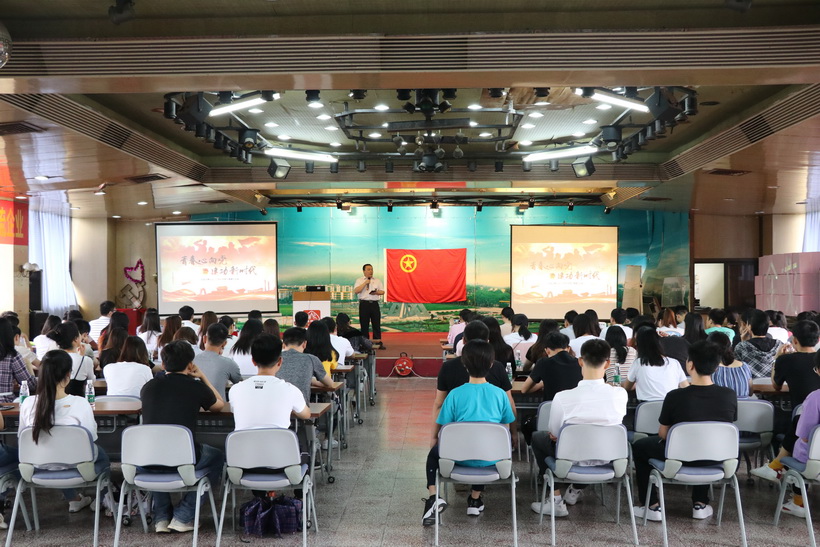 壹定发组织宽大团员青年收看留想五四活动100周年大会直播