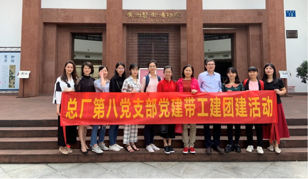 倾听古典诗文，坚定文化自负——记总厂第八党支部主题党日活动