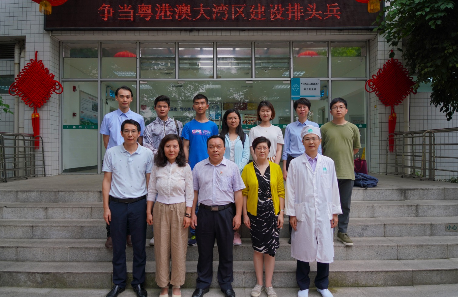 清华大学公共治理学院李应博副教授一行到壹定发调研