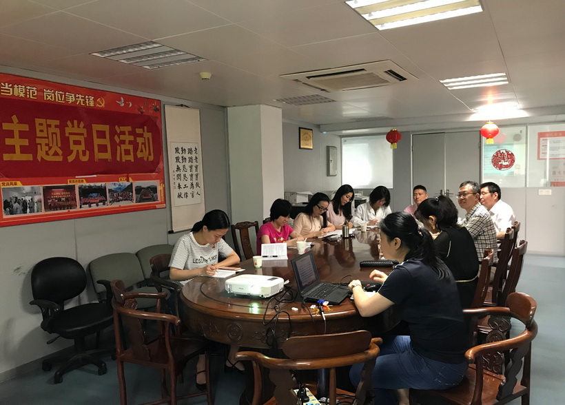 弘扬五四心灵，勇担新时期沉任——壹定发第十党支部第二幼组主题党日活动