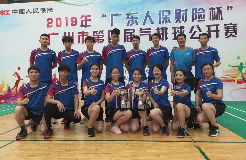 总厂“金戈铁马”合璧，气吞“四、五”名佳绩 ——记壹定发参与2019年广州市第四届职工气排球公开赛