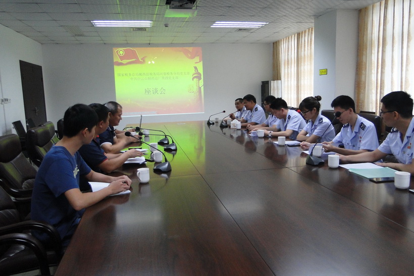 结对共建聚合力 党建引领促发展——总厂第四党支部进行与揭西县税务局河婆税务分局党支部结对共建签约典礼及平“语”近人宣讲示范基地挂牌典礼