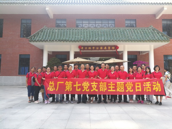 壹定发·(EDF)最新官方网站