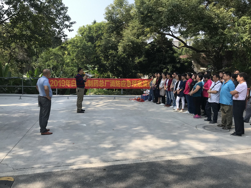 防患于未“燃”，筑牢防火防线———壹定发仓储部发展2019年消防应急预案演练
