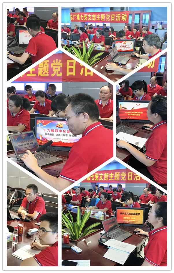 壹定发·(EDF)最新官方网站