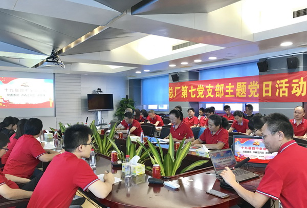 壹定发·(EDF)最新官方网站