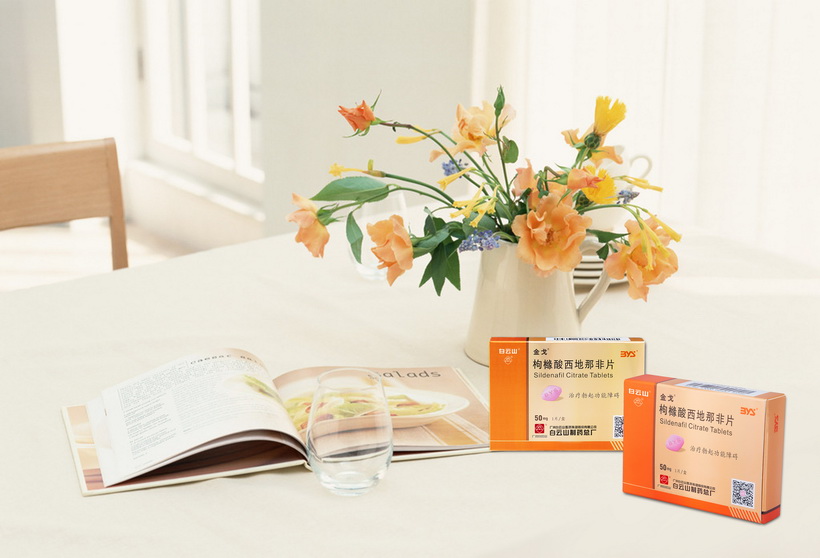 新年沉磅！金戈首家通过一致性评价 带来广药“鼎新逾越年”首个沉大利好