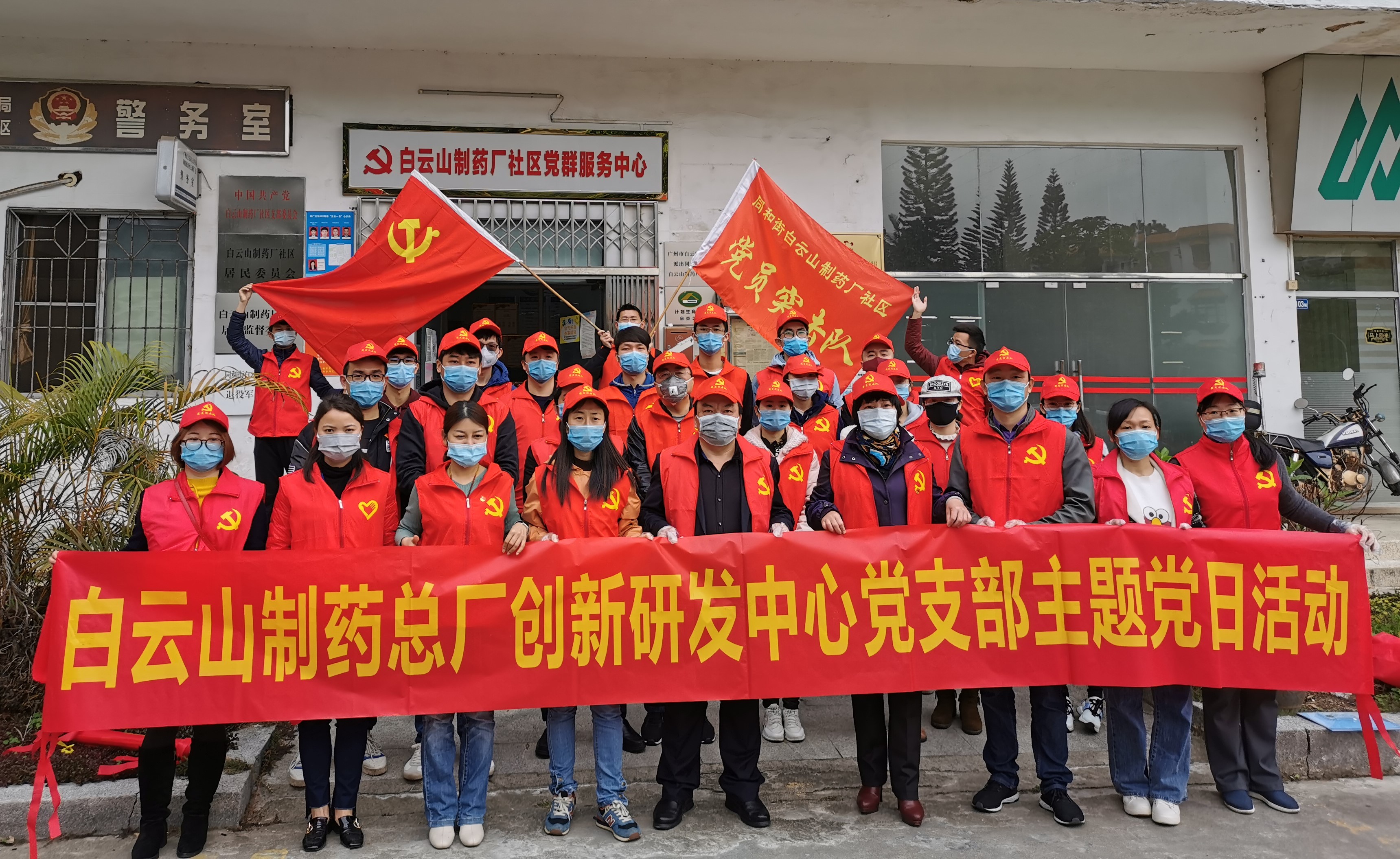 社区抗疫，我们在一路 —— 总厂创新研发中心党支部吹响社区“防疫哨”