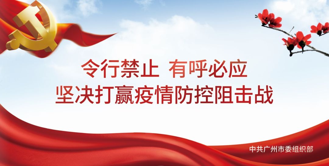 工作部署在哪里，监督查抄就跟进到哪里