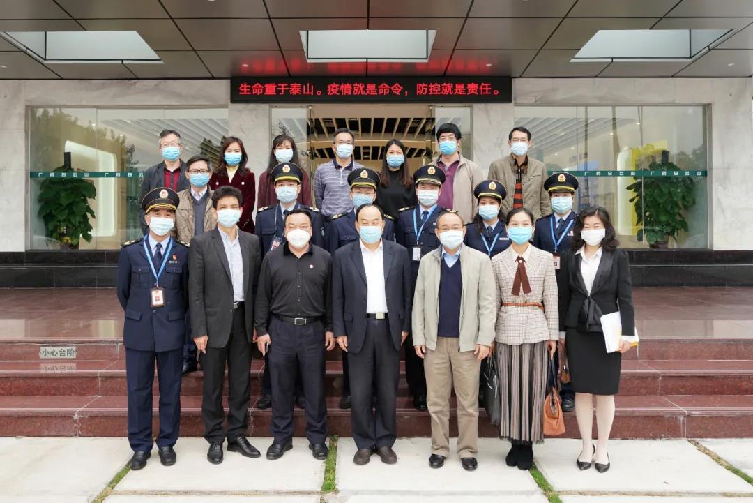 广东省疫情防控指挥部办公室疫情防控组辅导一行到壹定发调研