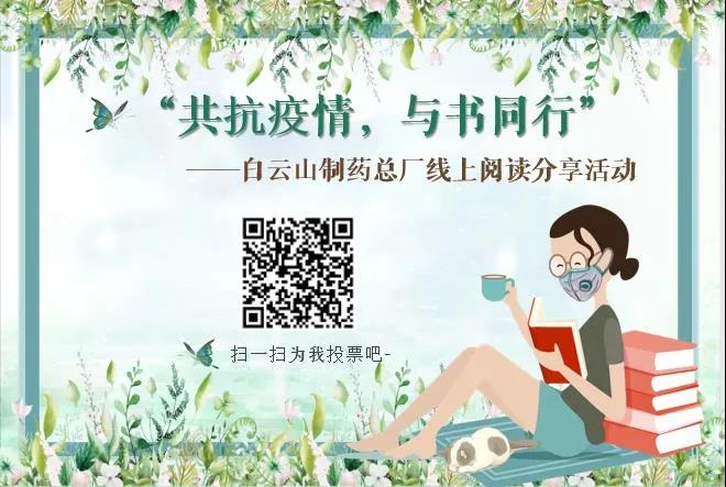 共抗疫情 与书同业 —— 壹定发进行首期线上想书分享会