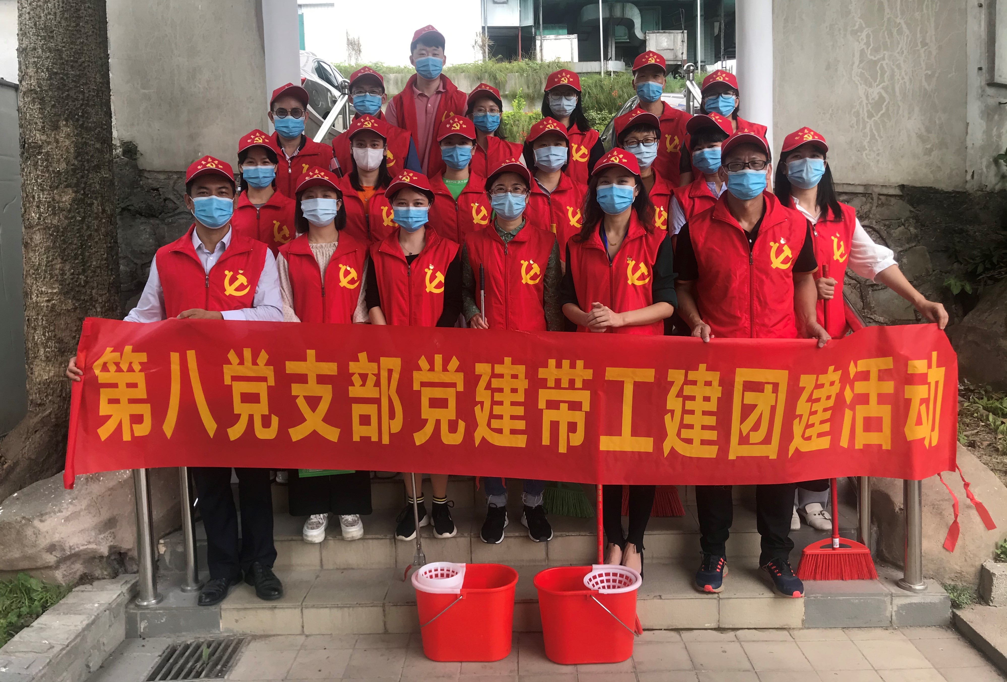 防疫有我，爱卫同业——记第八党支部主题党日活动