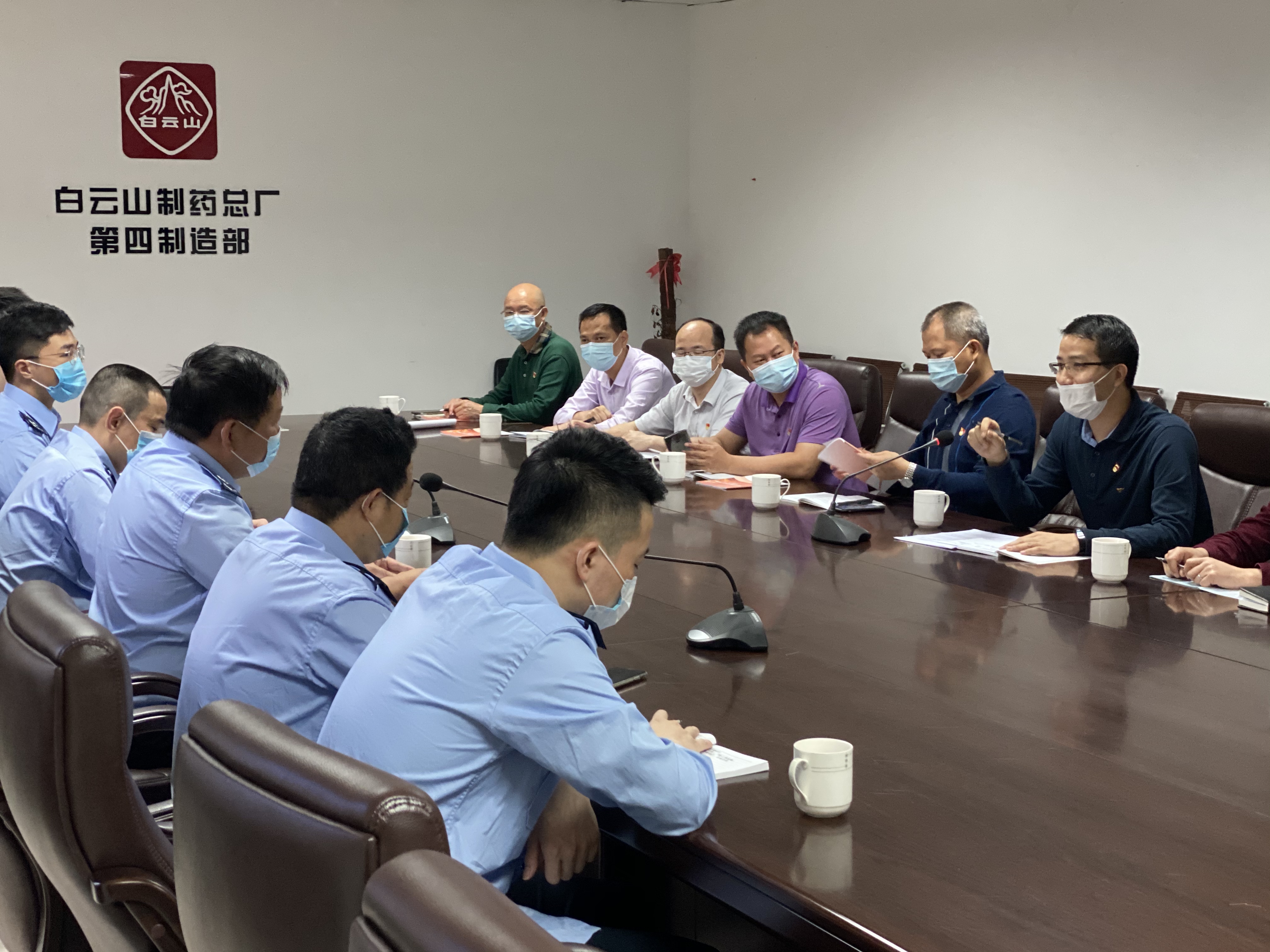 结对共建，共同抗击疫情——总厂第四党支部与揭西县税务局河婆税务分局党支部发展结对共建活动