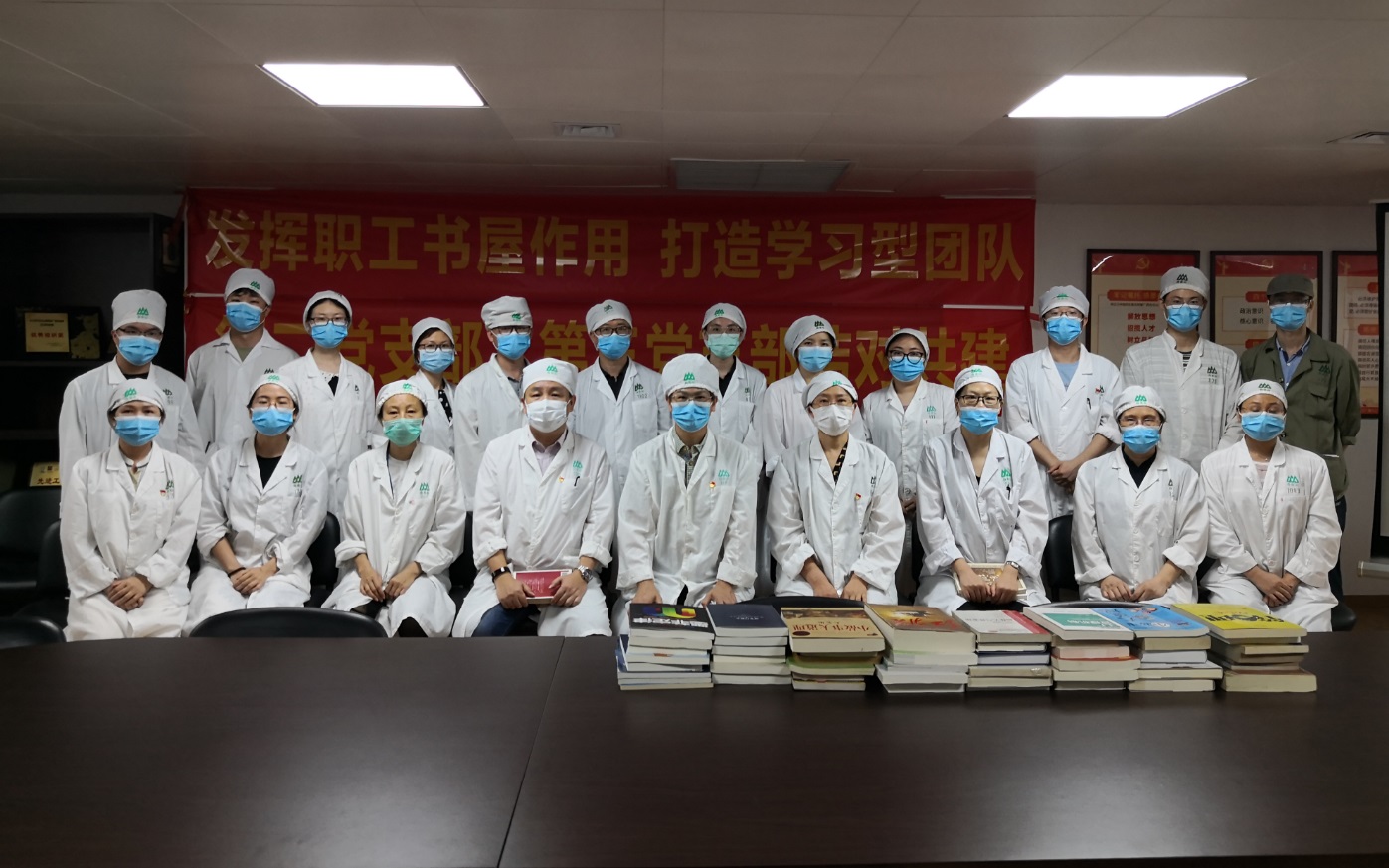 共建职工书屋 共享想书乐趣 ——第二、三党支部发展职工书屋捐书活动