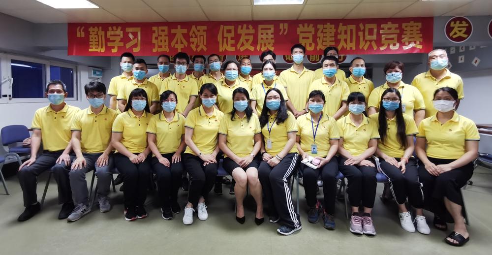 勤进建 强能力 促发展——金戈车间党支部发展党建知识较量