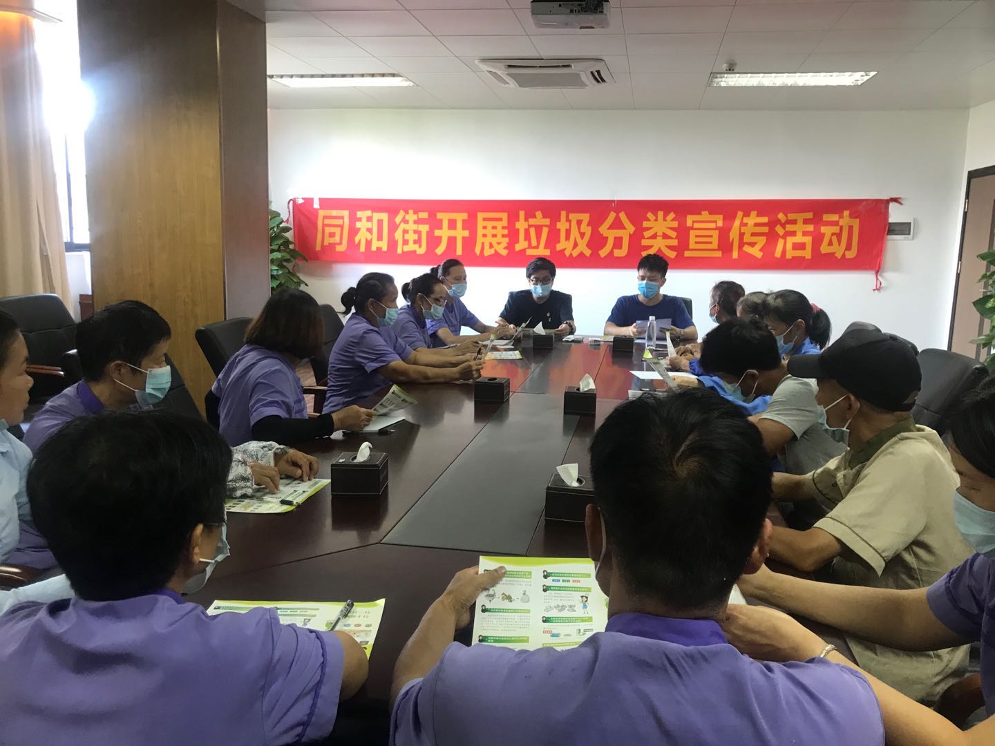 党建引领，助力总厂垃圾分类工作——第六党支部发展垃圾分类知识培训活动