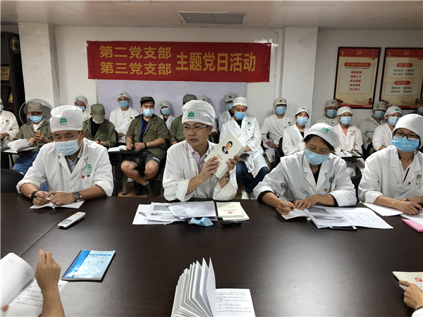 互联共建  互助共赢——第二、三党支部发展《习近平谈治国理政（第三卷）》进建活动