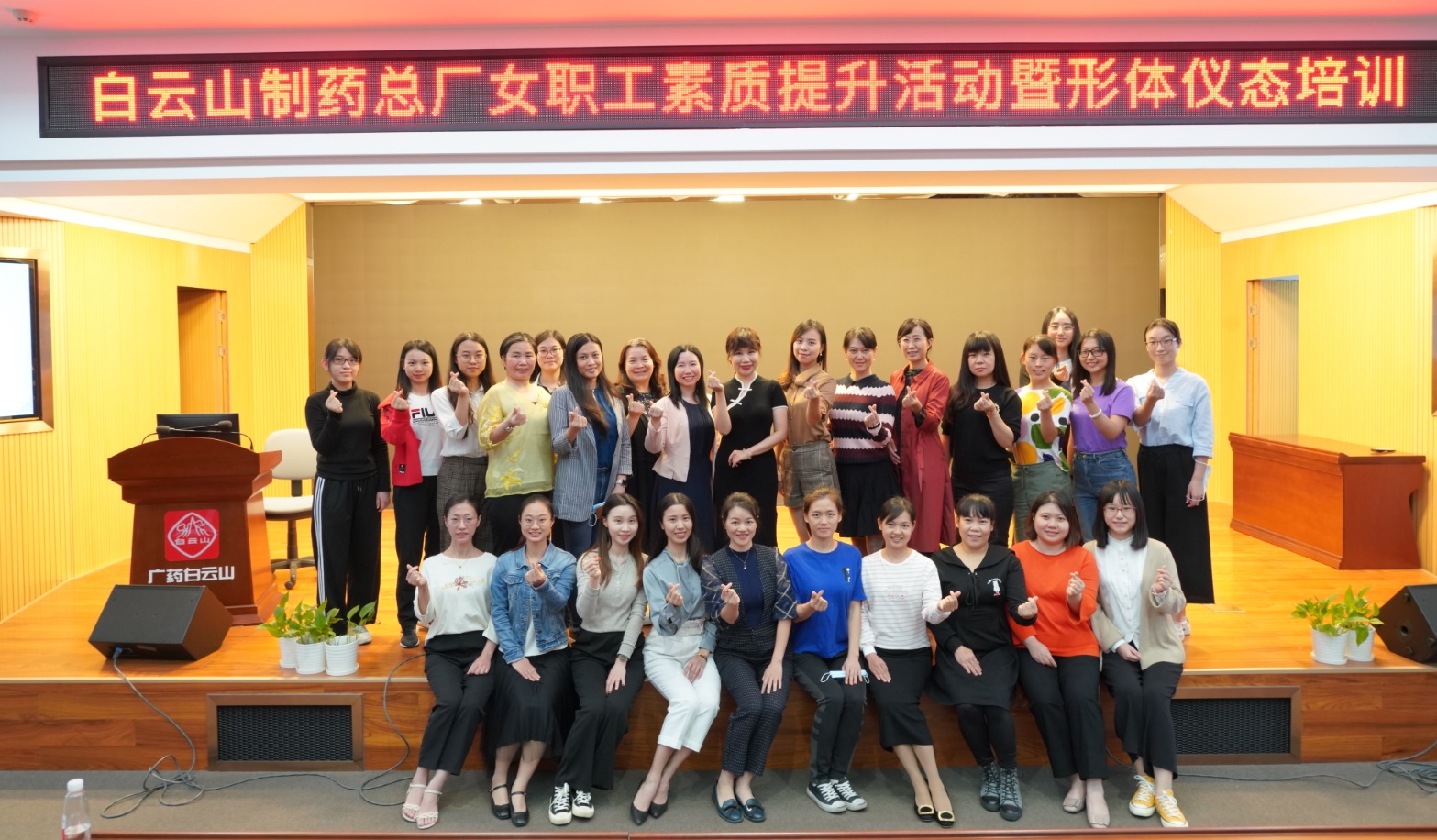 职场女神加油站 你get到了吗？