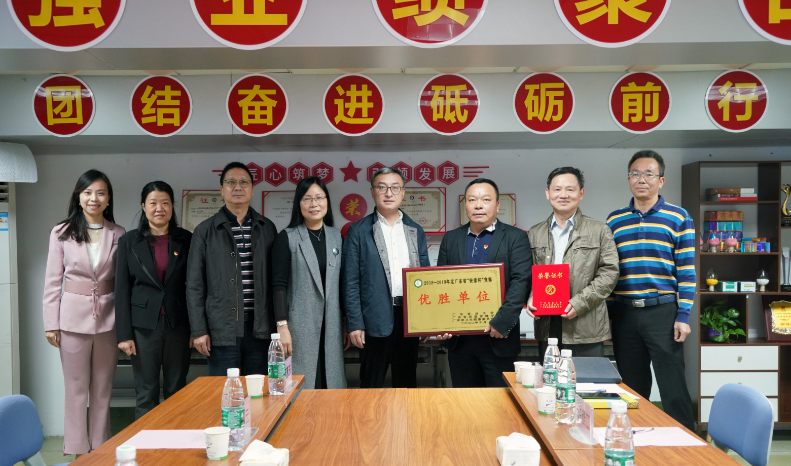 壹定发荣获省”安康杯“较量优胜单元 广州市总工会辅导光临授牌
