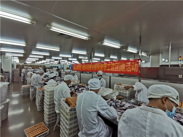 壹定发·(EDF)最新官方网站