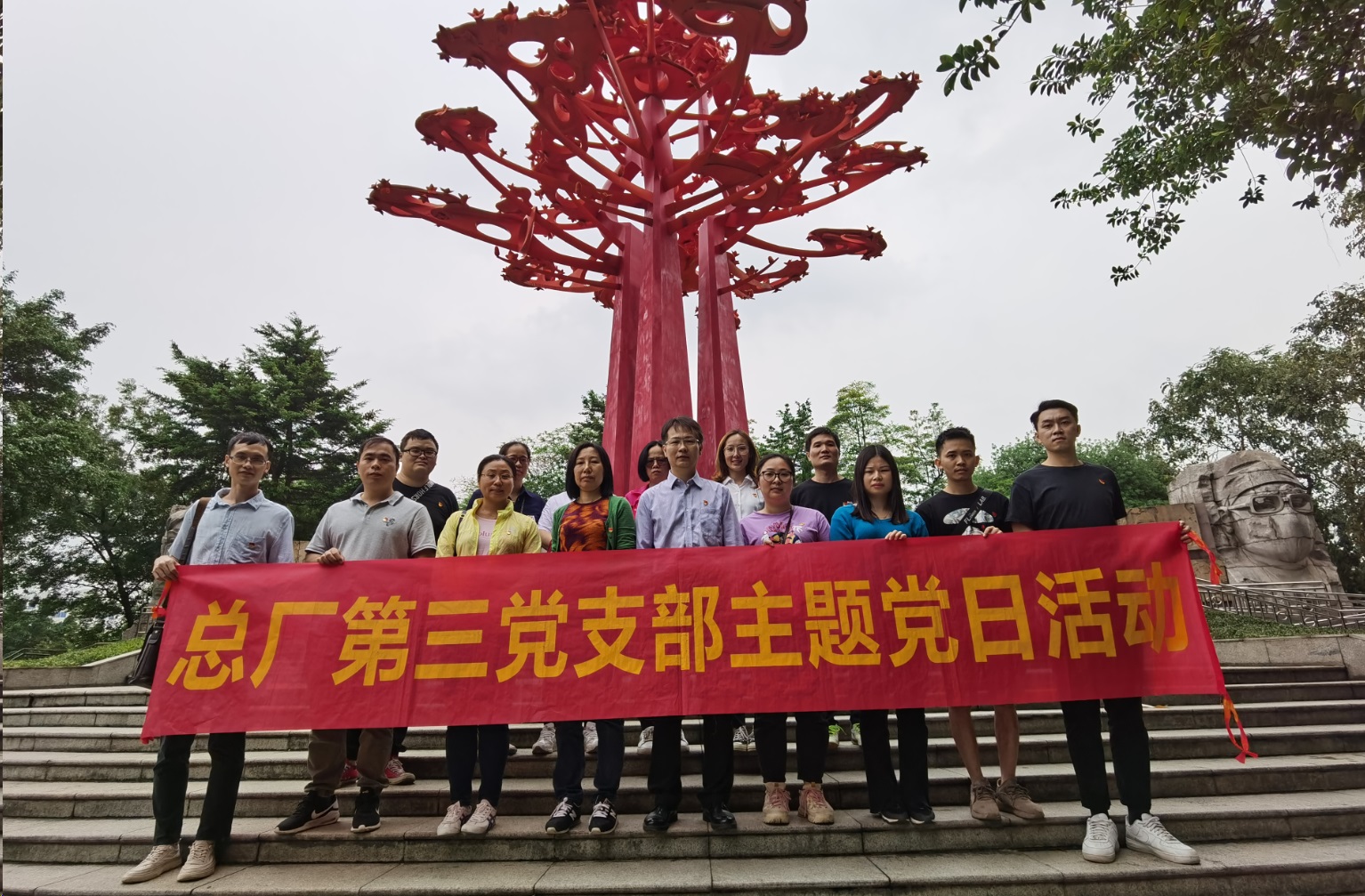 加强党幼组工作，阐扬党幼组作用——第三党支部为党建工作打下基础