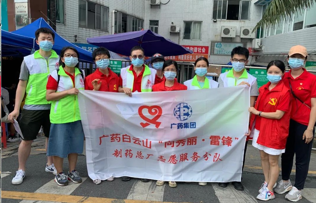 凝聚青春力量 助力疫苗接种 —— 总厂第八党支部结合总厂团委发展自愿服务活动