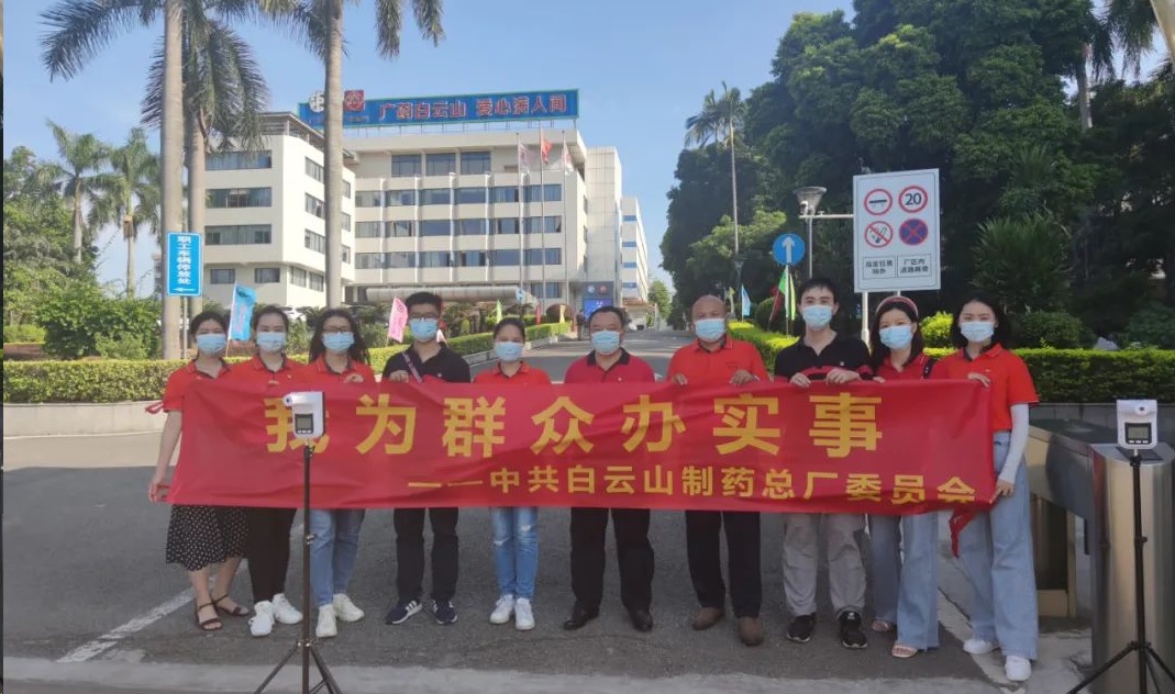 我以我行践初心——壹定发抗疫防疫工作纪实