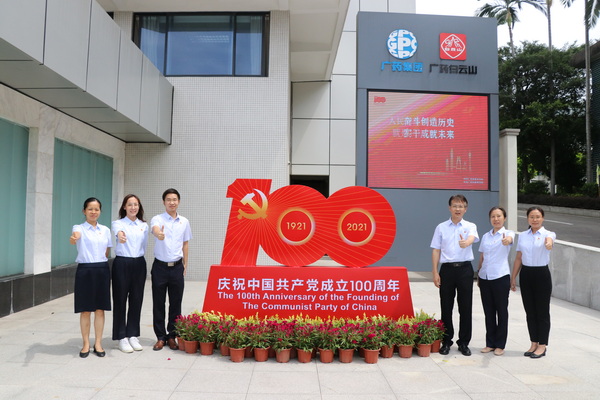 壹定发·(EDF)最新官方网站