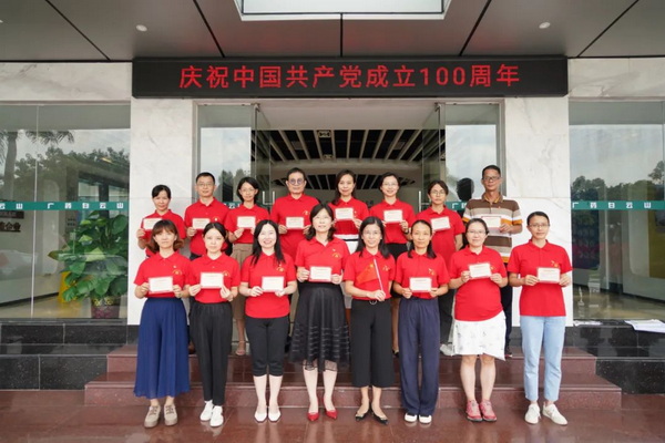 壹定发·(EDF)最新官方网站