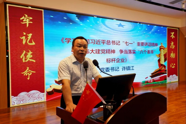 壹定发·(EDF)最新官方网站