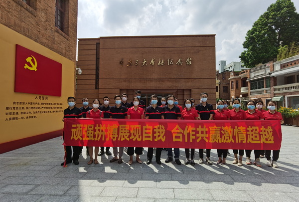 联学共建聚合力，罗致力量促发展——第二、三党支部推动党史进建教育走实入心