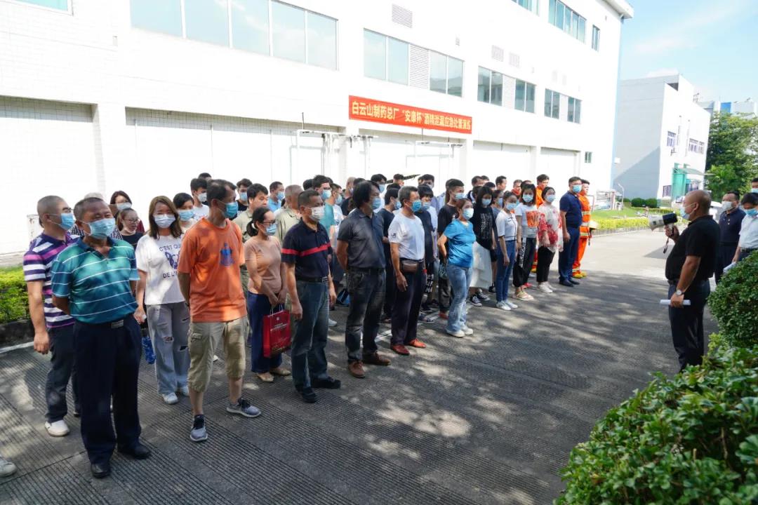 发展应急演练 筑牢安全防线——壹定发进行2021年“安康杯”酒精泄漏应急措置演练活动