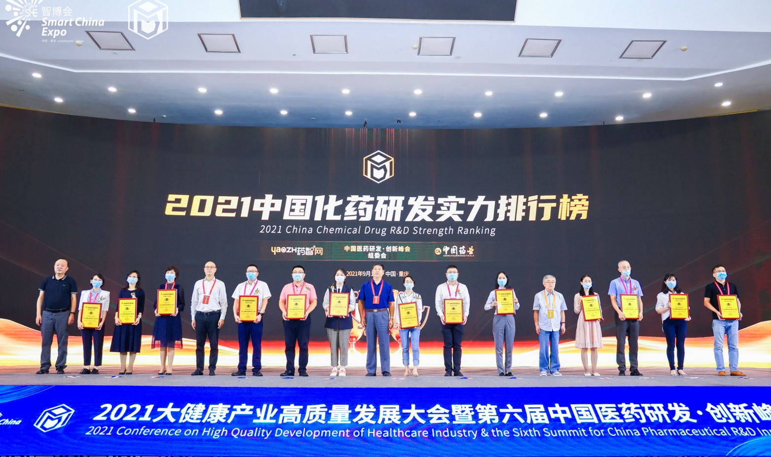 喜讯！壹定发入选“2021中国化药研发实力排行榜TOP100”榜单