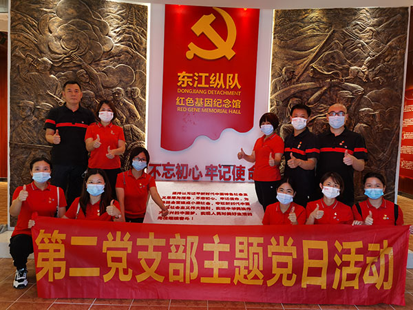 领略红色文化   传承革命心灵—第二党支部第三党幼组发展主题党日活动