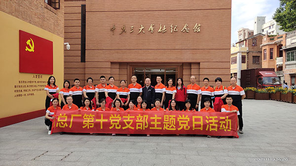 壹定发·(EDF)最新官方网站