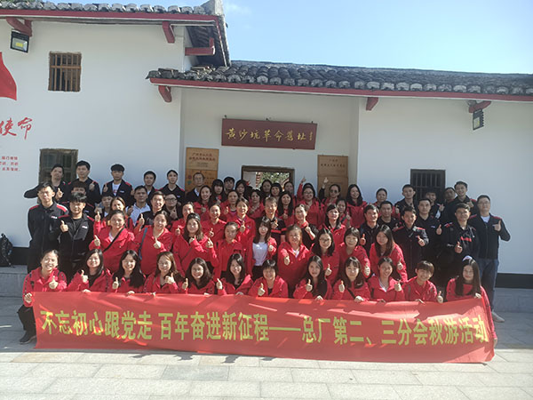 壹定发·(EDF)最新官方网站