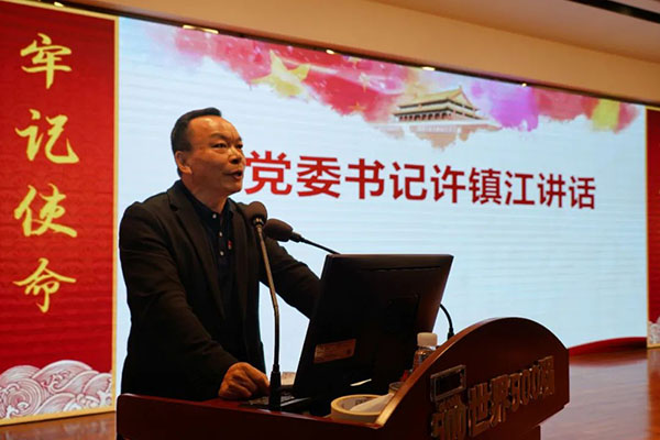 壹定发·(EDF)最新官方网站