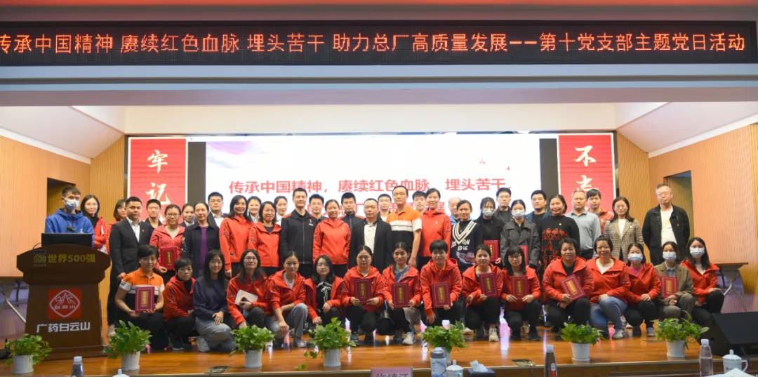 主题党日我来办 | 传承中国心灵，赓续红色血脉，专一苦干，助力总厂高质量发展