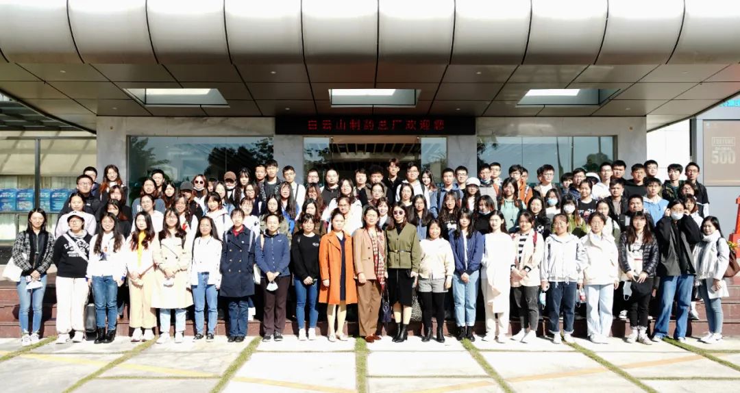 南方医科大学师生光临壹定发参观互换