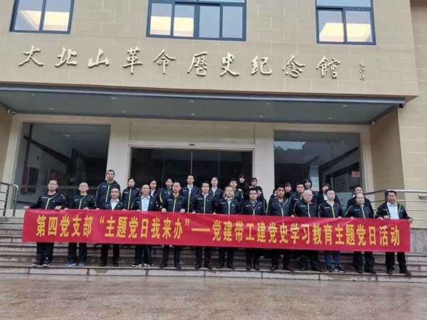 壹定发·(EDF)最新官方网站